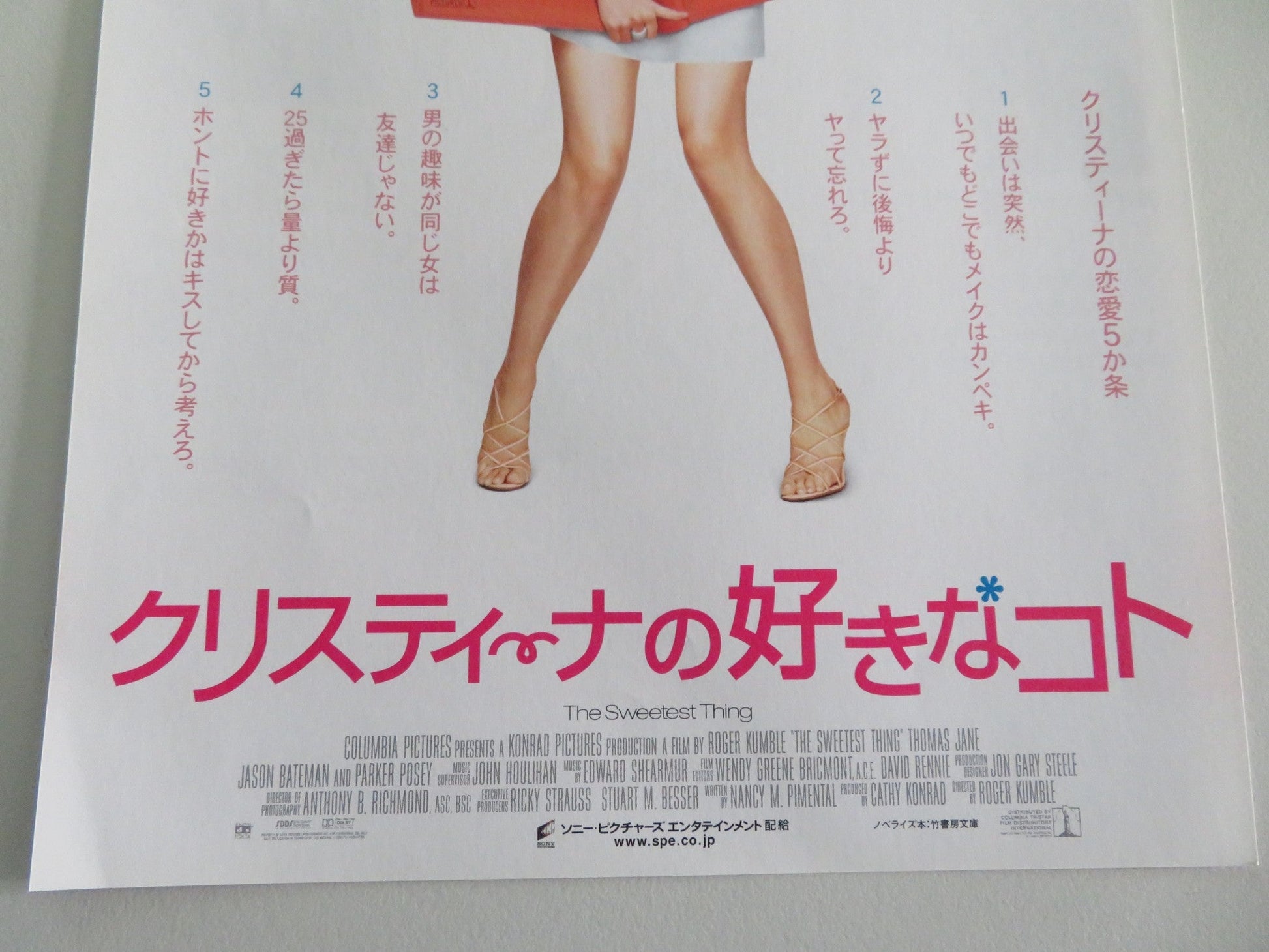 THE SWEETEST THING JAPANESE CHIRASHI (B5) POSTER CAMERON DIAZ JASON BATEMAN 2002 Movie posters