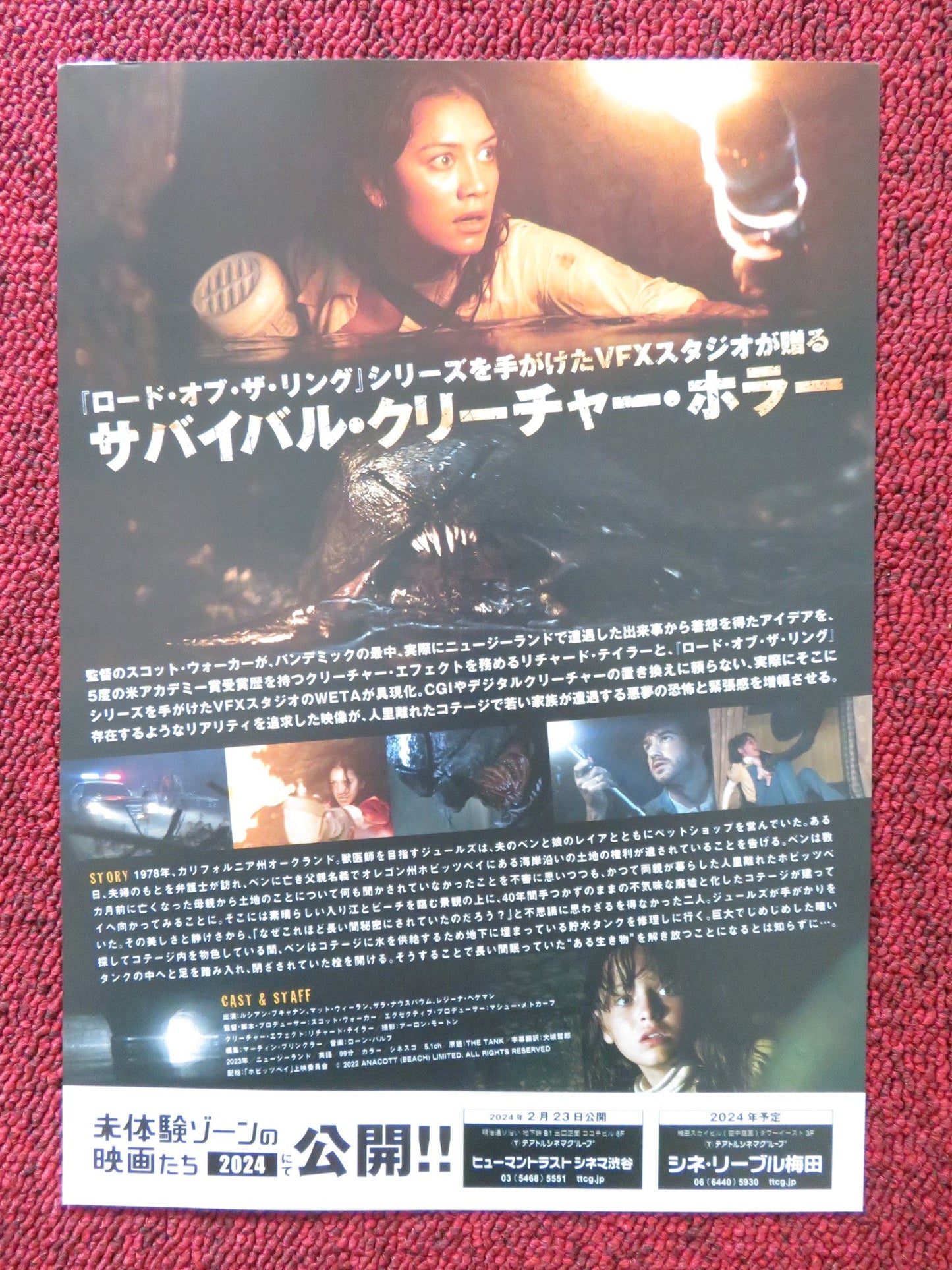 THE TANK JAPANESE CHIRASHI (B5) POSTER LUCIANE BUCHANAN MATT WHELAN 2023 Rendezvous Cinema Movie posters