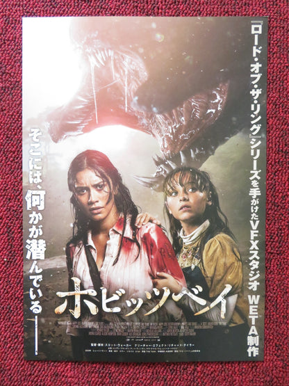 THE TANK JAPANESE CHIRASHI (B5) POSTER LUCIANE BUCHANAN MATT WHELAN 2023 Rendezvous Cinema Movie posters
