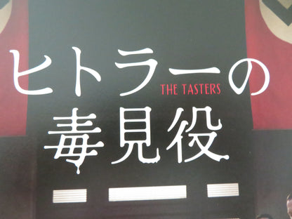 The Tasters Japanese Chirashi (B5) Poster Elisa Schlott Max Riemelt 2025 Movie posters