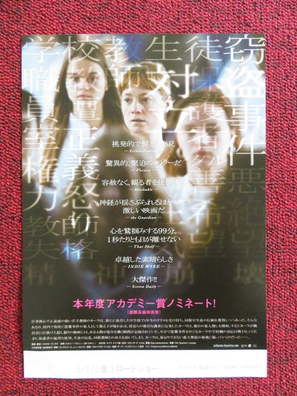 THE TEACHER'S LOUNGE - A JAPANESE CHIRASHI (B5) POSTER LEONIE BENESCH 2023 Rendezvous Cinema Movie posters