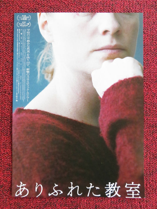 THE TEACHER'S LOUNGE - A JAPANESE CHIRASHI (B5) POSTER LEONIE BENESCH 2023 Rendezvous Cinema Movie posters