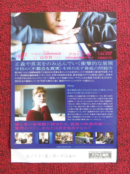 THE TEACHER'S LOUNGE - B JAPANESE CHIRASHI (B5) POSTER LEONIE BENESCH 2023 Rendezvous Cinema Movie posters