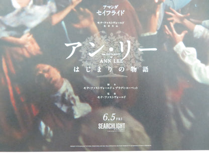 The Testament of Ann Lee Japanese Chirashi (B5) Poster Seyfried 2025 Movie posters
