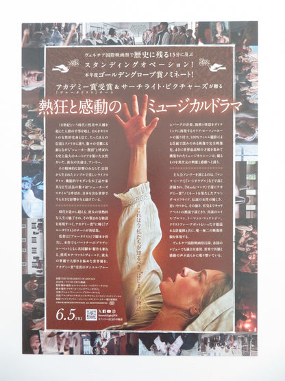 The Testament of Ann Lee Japanese Chirashi (B5) Poster Seyfried 2025 Movie posters