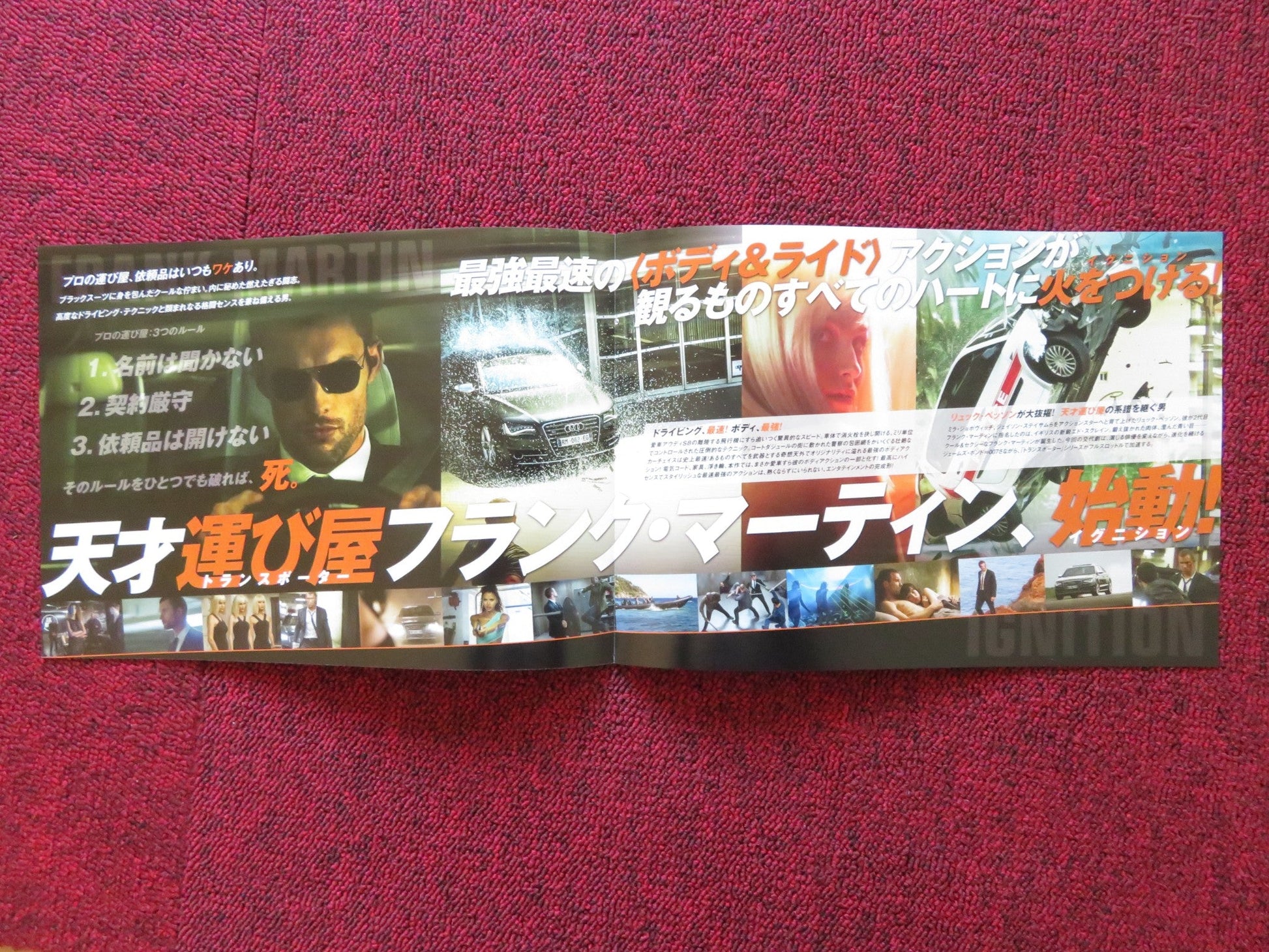 THE TRANSPORTER REFUELED - B JAPANESE CHIRASHI (B5) POSTER SKREIN STEVENS 2015 Rendezvous Cinema Movie posters