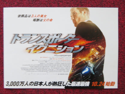 THE TRANSPORTER REFUELED - B JAPANESE CHIRASHI (B5) POSTER SKREIN STEVENS 2015 Rendezvous Cinema Movie posters