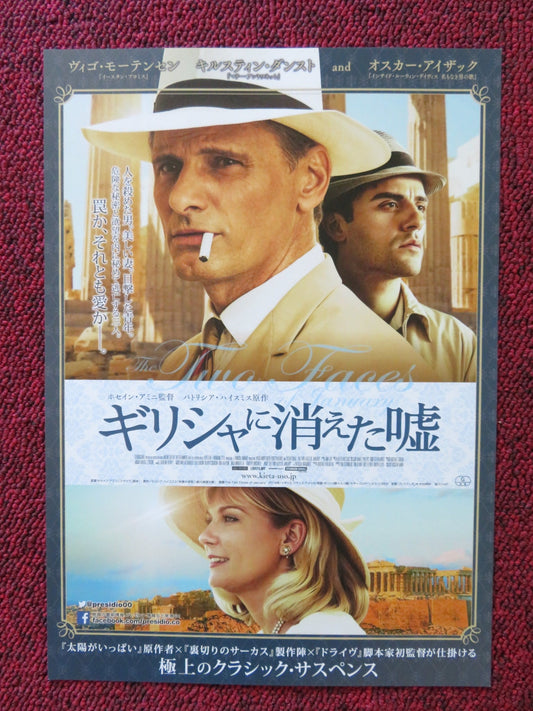 THE TWO FACES OF JANUARY JAPANESE CHIRASHI (B5) POSTER MORTENSEN DUNST 2014 Rendezvous Cinema Movie posters