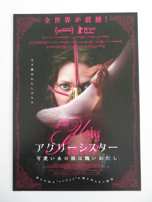 THE UGLY STEPSISTER JAPANESE CHIRASHI (B5) POSTER LEA MYREN ANE DAHL TORP 2025 Movie posters