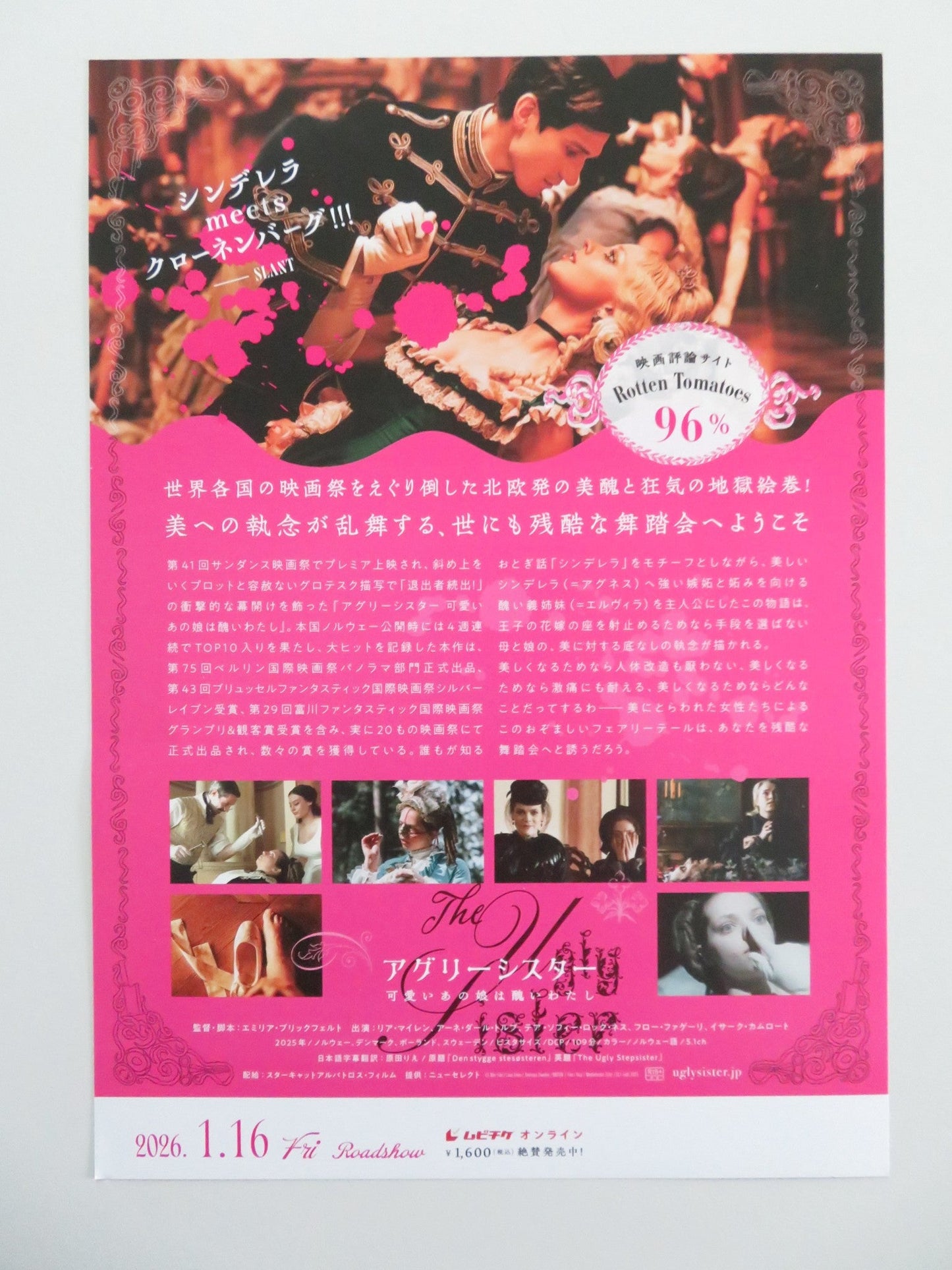 THE UGLY STEPSISTER JAPANESE CHIRASHI (B5) POSTER LEA MYREN ANE DAHL TORP 2025 Movie posters
