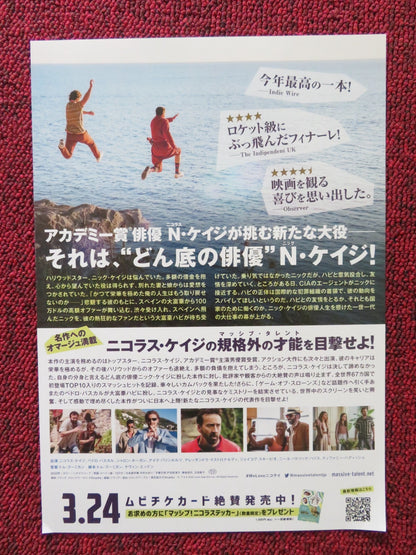 THE UNBEARABLE WEIGHT OF MASSIVE TALENT - B JAPANESE CHIRASHI (B5) POSTER 2022 Rendezvous Cinema Movie posters