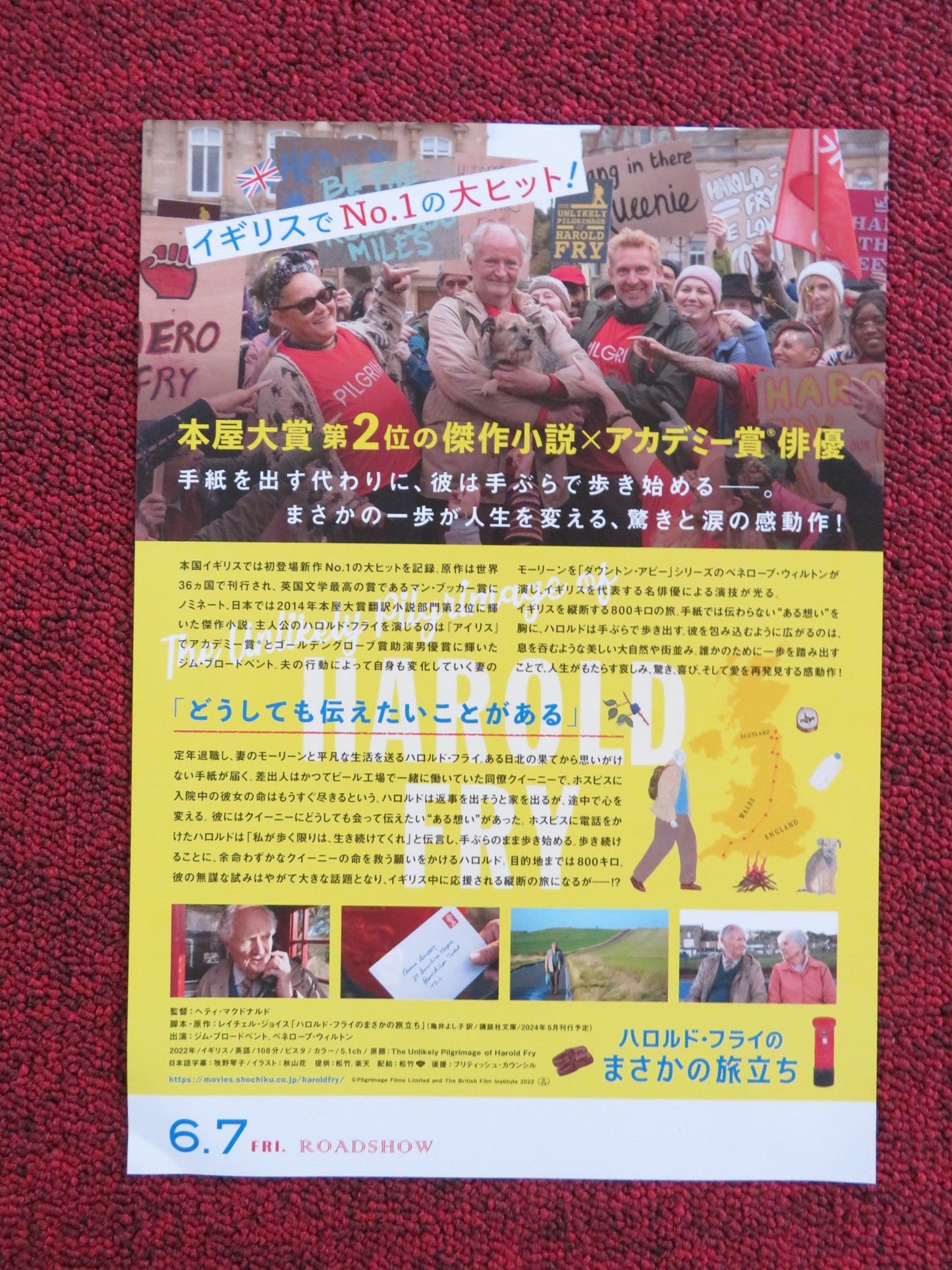 THE UNLIKELY PILGRIMAGE OF HAROLD FRY JAPANESE CHIRASHI (B5) POSTER 2023 Rendezvous Cinema Movie posters