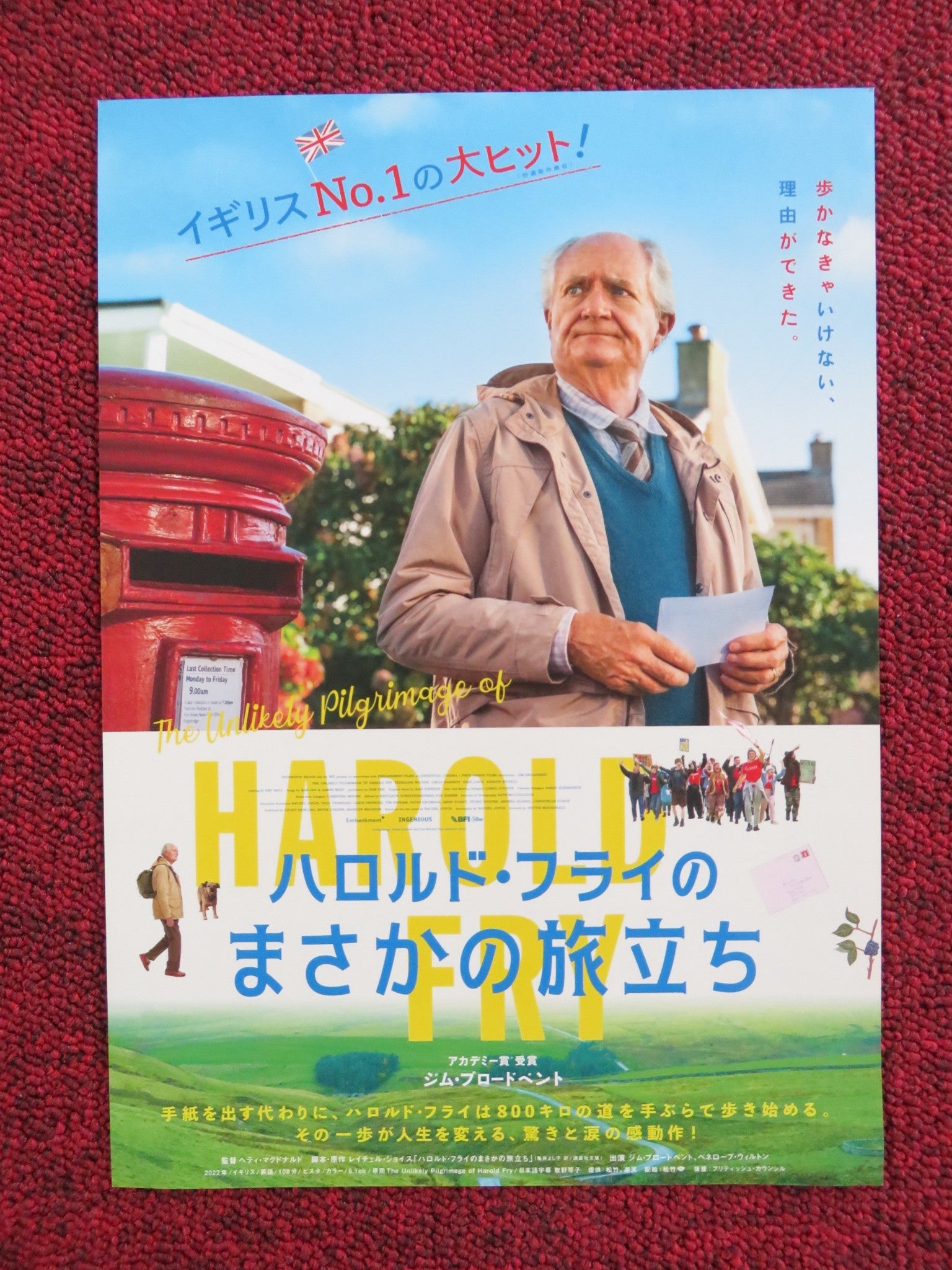 THE UNLIKELY PILGRIMAGE OF HAROLD FRY JAPANESE CHIRASHI (B5) POSTER 2023 Rendezvous Cinema Movie posters