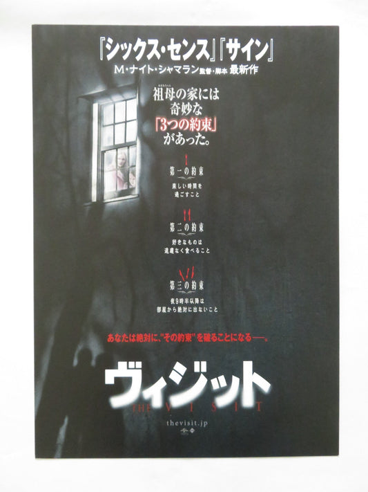 THE VISIT JAPANESE CHIRASHI (B5) POSTER OLIVIA DEJONGE ED OXENBOULD 2015 Rendezvous Cinema Movie posters