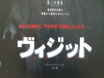 THE VISIT JAPANESE CHIRASHI (B5) POSTER OLIVIA DEJONGE ED OXENBOULD 2015 Rendezvous Cinema Movie posters