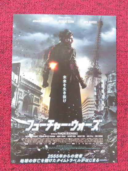 THE VISITOR FROM THE FUTURE JAPANESE CHIRASHI (B5) POSTER ARNAUD FLORENT 2022 Rendezvous Cinema Movie posters