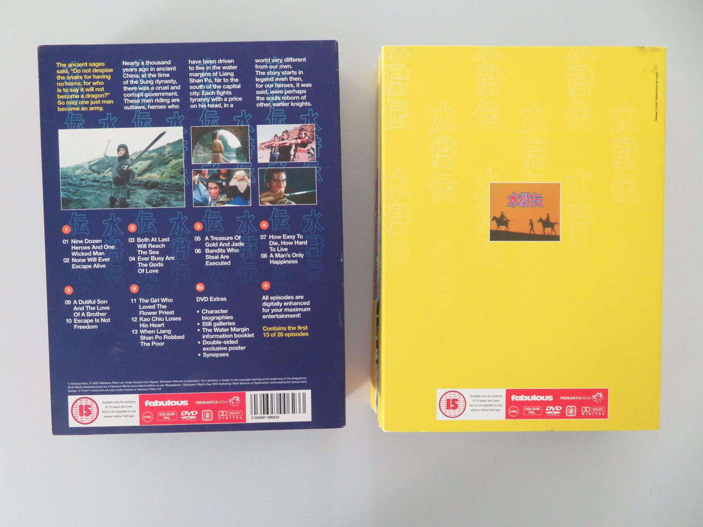 The Water Margin Season One (DVD BoxSet) Atsuo Nakamura 1973 Region 2 Movie posters