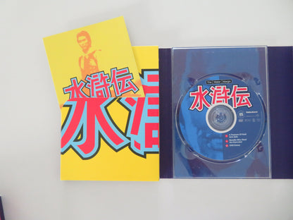 The Water Margin Season One (DVD BoxSet) Atsuo Nakamura 1973 Region 2 Movie posters