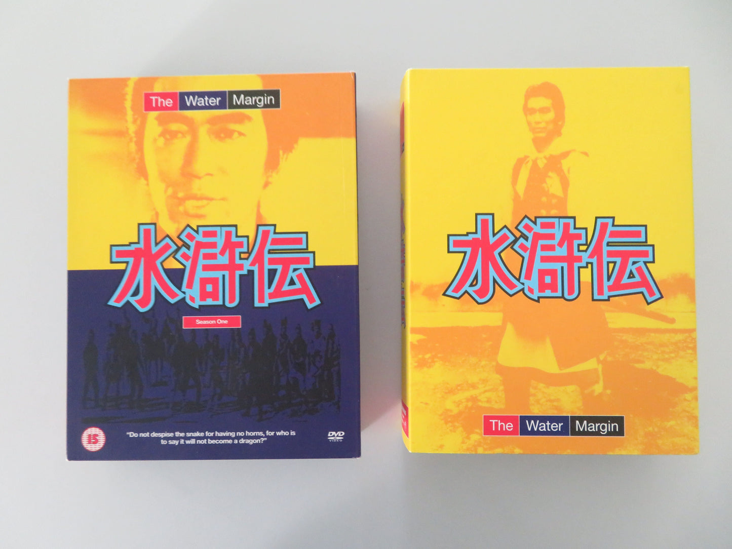 The Water Margin Season One (DVD BoxSet) Atsuo Nakamura 1973 Region 2 Movie posters