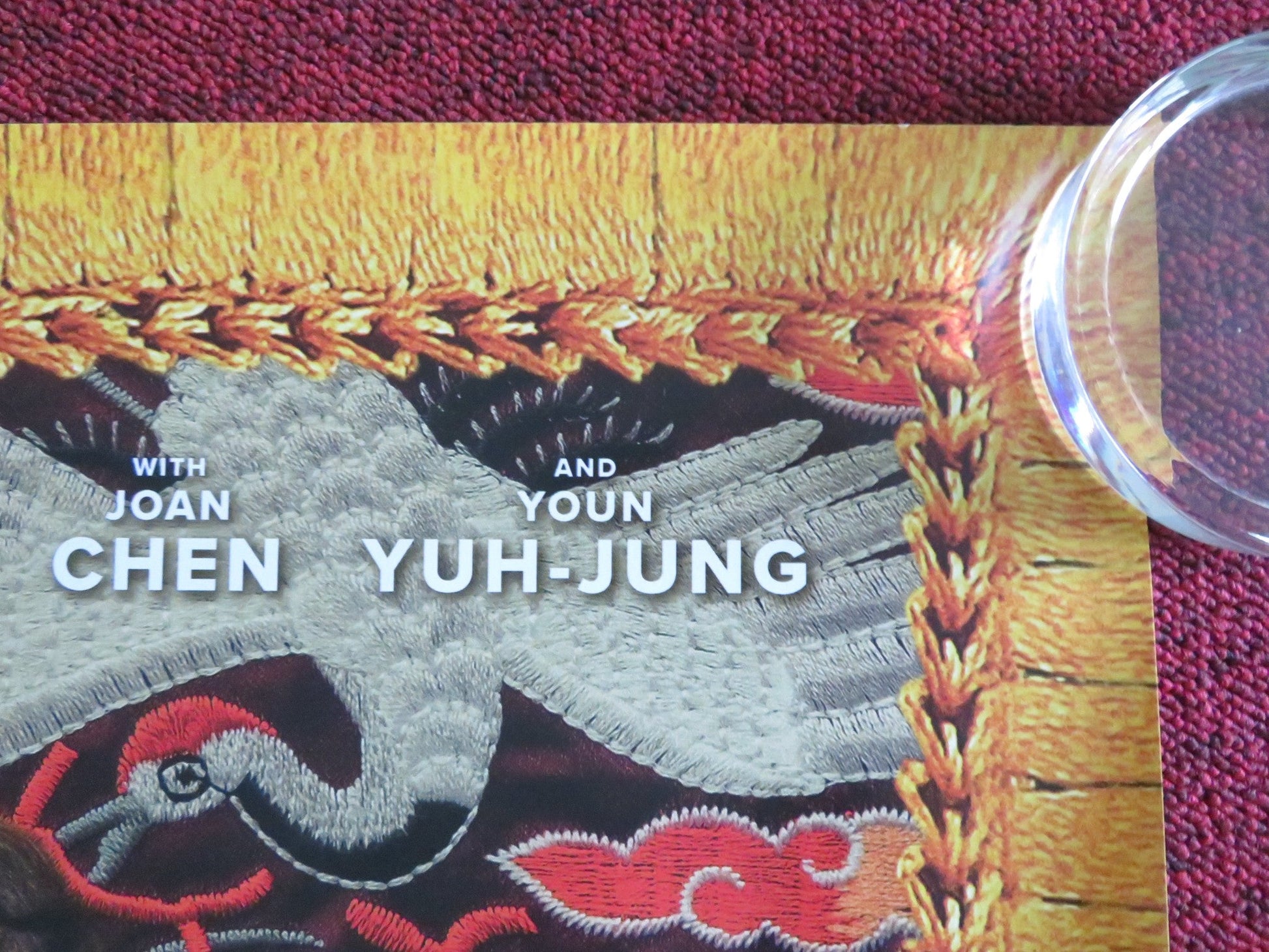 THE WEDDING BANQUET UK QUAD ROLLED POSTER BOWEN YANG LILY GLADSTONE 2025 Movie posters