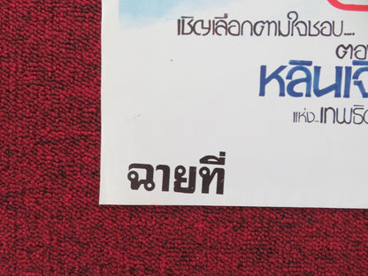 The Wonderful Hong Kong / Bu Ye Cheng Thai Rolled Poster Fei-Lung Chen 1980 Movie posters