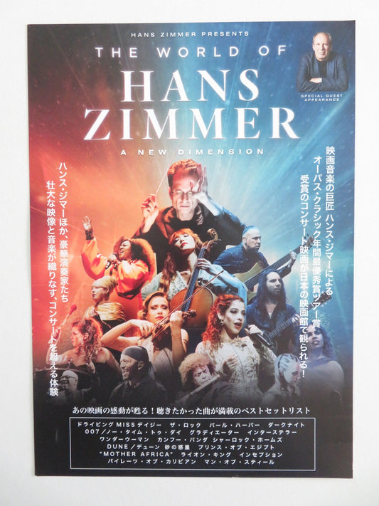 THE WORLD OF HANS ZIMMER - A NEW DIMENSION JAPANESE CHIRASHI (B5) POSTER 2025 Movie posters