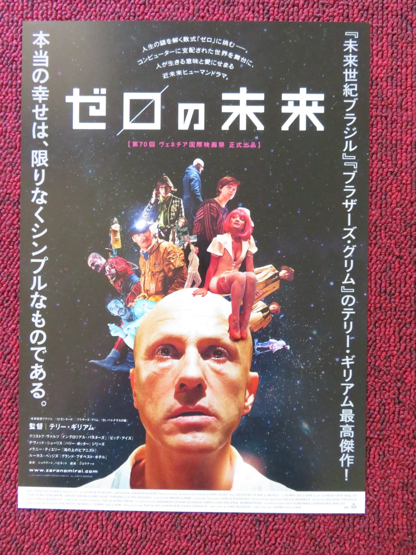 THE ZERO THEOREM JAPANESE CHIRASHI (B5) POSTER CHRISTOPH WALTZ CHRISTIE 2013 Rendezvous Cinema Movie posters