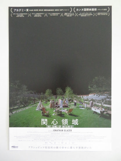 THE ZONE OF INTEREST JAPANESE CHIRASHI (B5) POSTER CHRISTIAN FRIEDEL HULLER 2023 Movie posters