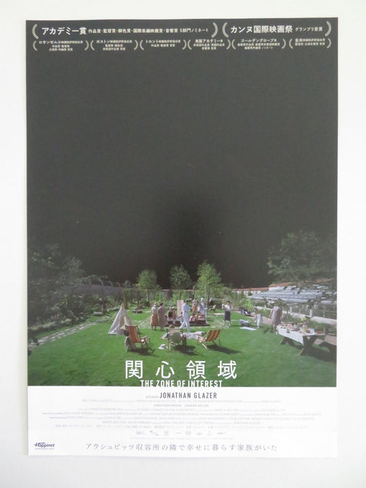 THE ZONE OF INTEREST JAPANESE CHIRASHI (B5) POSTER CHRISTIAN FRIEDEL HULLER 2023 Movie posters