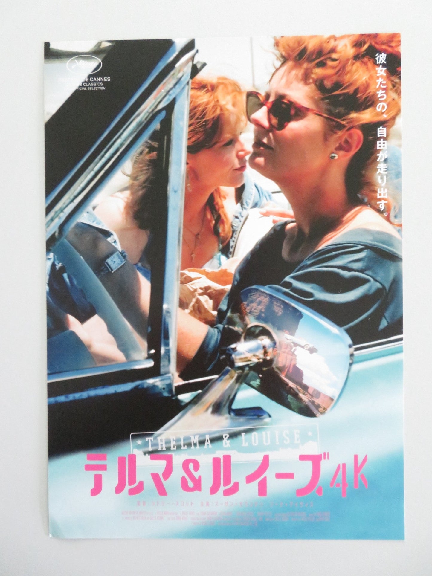 THELMA AND LOUISE 4K JAPANESE CHIRASHI (B5) POSTER SARANDON GEENA DAVIS R2023 Movie posters