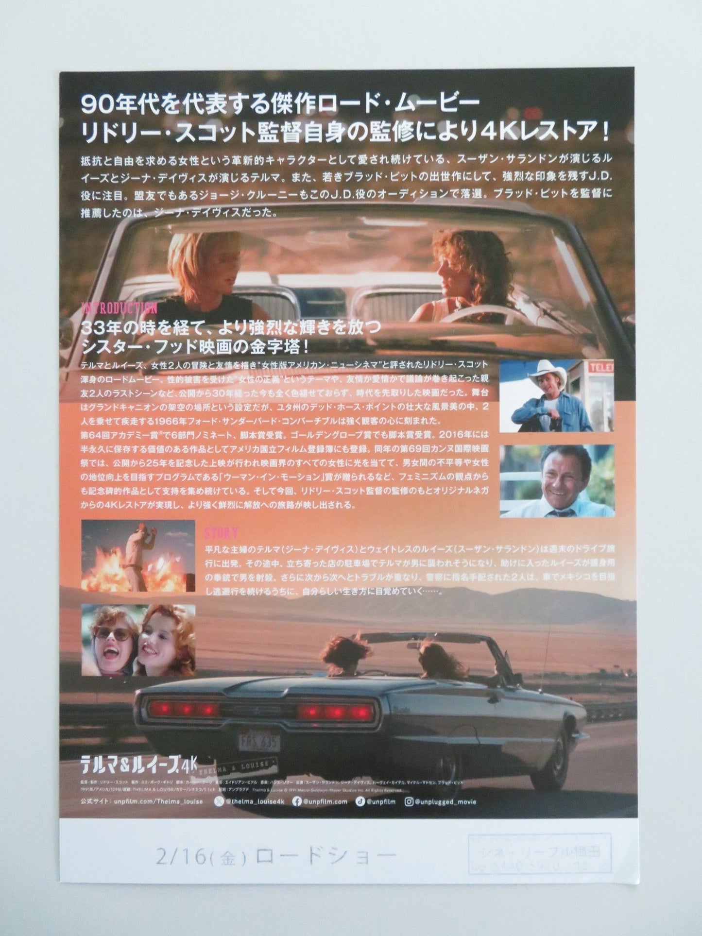 THELMA AND LOUISE 4K JAPANESE CHIRASHI (B5) POSTER SARANDON GEENA DAVIS R2023 Movie posters