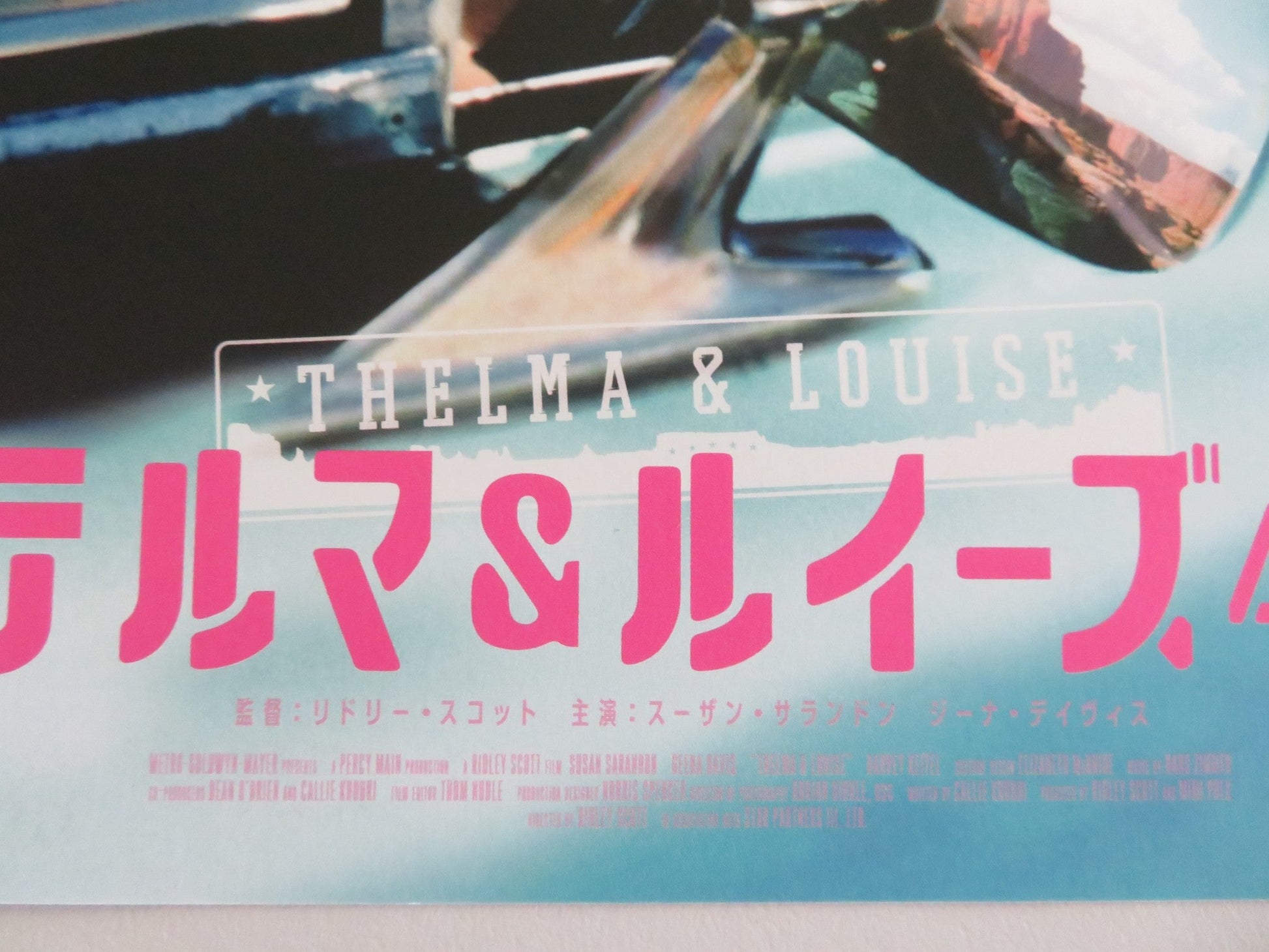 THELMA AND LOUISE 4K JAPANESE CHIRASHI (B5) POSTER SARANDON GEENA DAVIS R2023 Movie posters