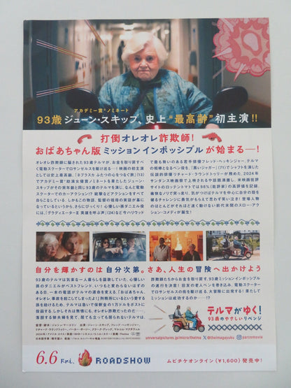 THELMA JAPANESE CHIRASHI (B5) POSTER JUNE SQUIBB FRED HECHINGER 2024 Movie posters