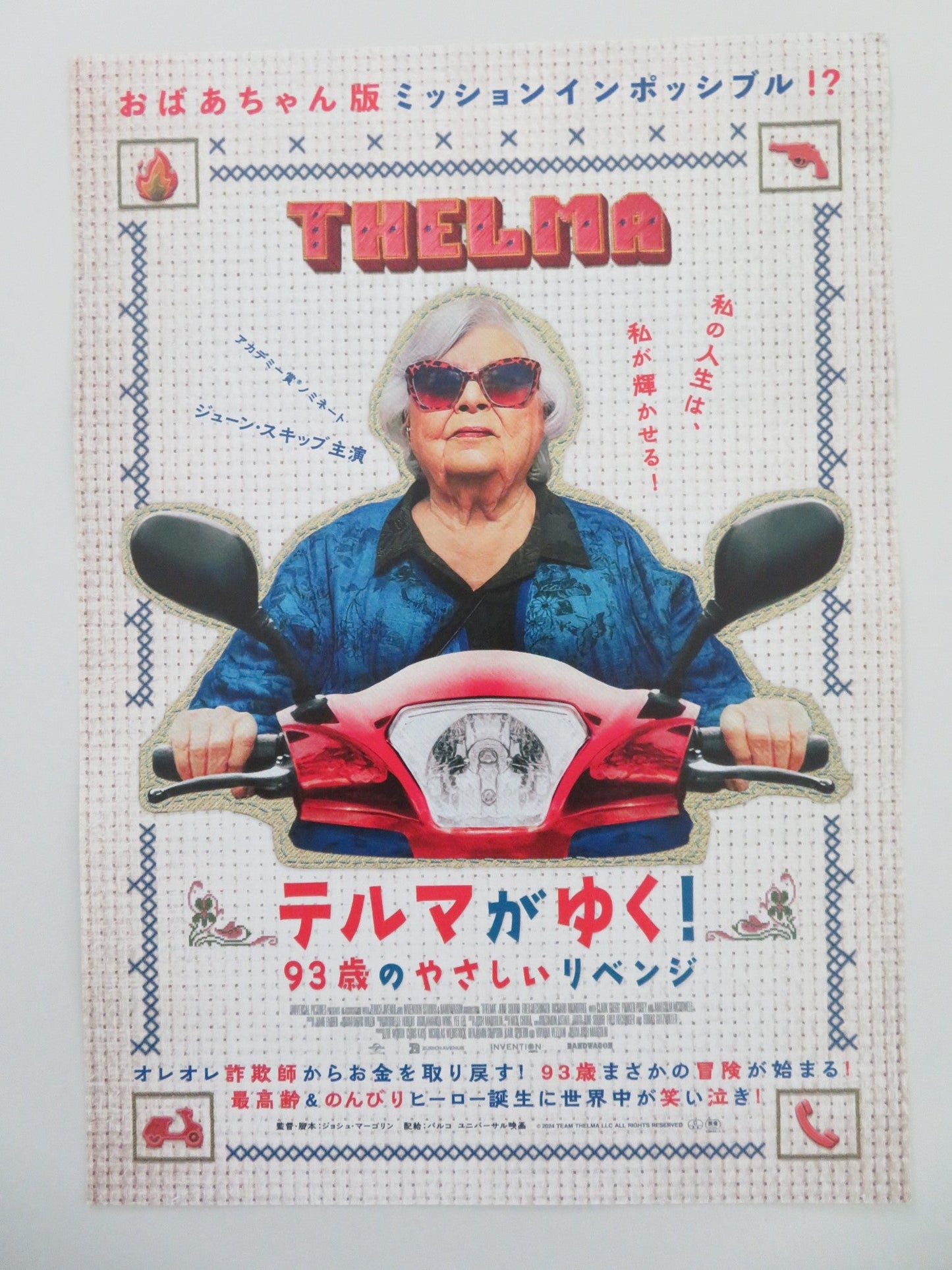 THELMA JAPANESE CHIRASHI (B5) POSTER JUNE SQUIBB FRED HECHINGER 2024 Movie posters