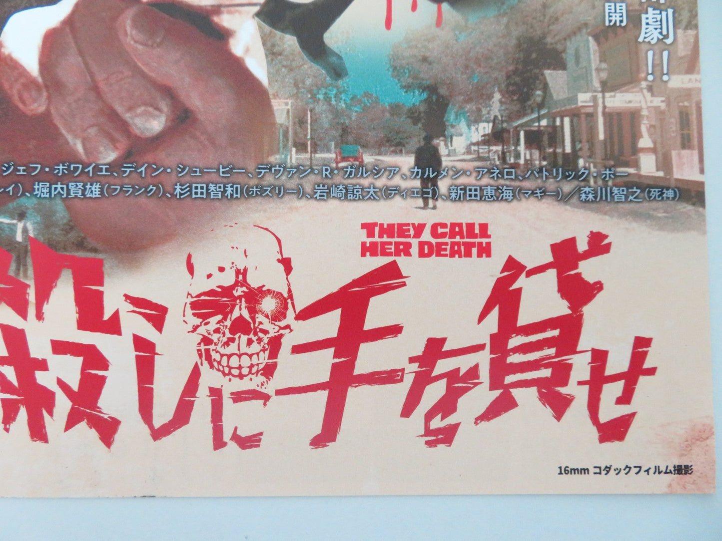 THEY CALL HER DEATH JAPANESE CHIRASHI (B5) POSTER SHERI RIPPEL JEFF BOYER 2024 Movie posters