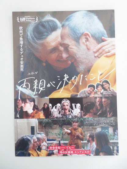 They Will Be Dust Japanese Chirashi (B5) Poster Ángela Molina Castro 2024 Movie posters
