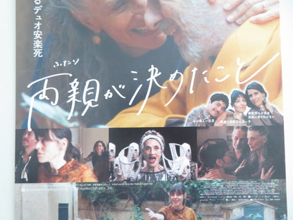 They Will Be Dust Japanese Chirashi (B5) Poster Ángela Molina Castro 2024 Movie posters