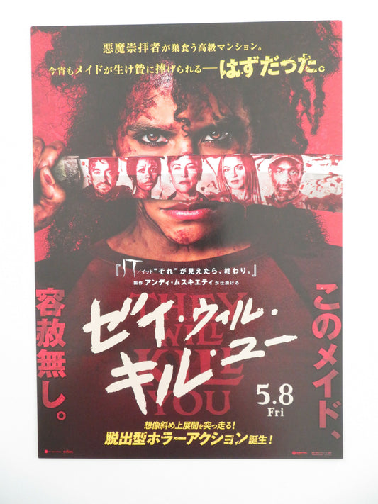 They Will Kill You Japanese Chirashi (B5) Poster Beetz Arquette 2026 Movie posters