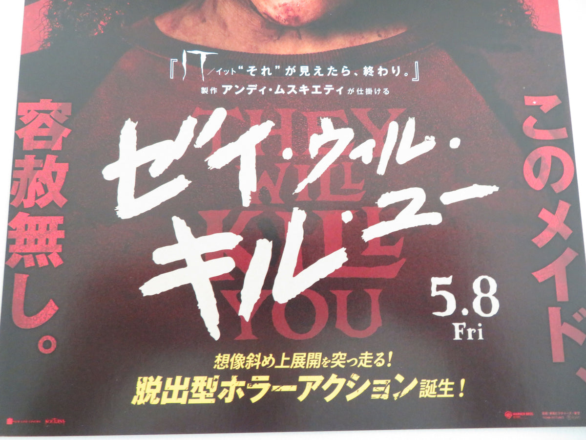 They Will Kill You Japanese Chirashi (B5) Poster Beetz Arquette 2026 Movie posters