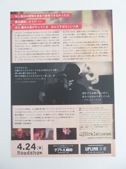 This Is Sparklehorse Japanese Chirashi (B5) Poster Mark Linkous 2022 Movie posters
