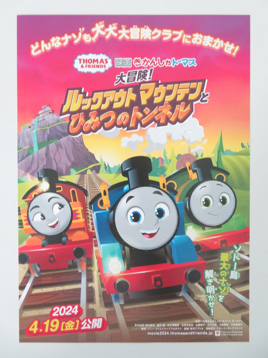 THOMAS & FRIENDS: ALL ENGINES GO - THE MYSTERY... JAPANESE CHIRASHI (B5) POSTER Movie posters