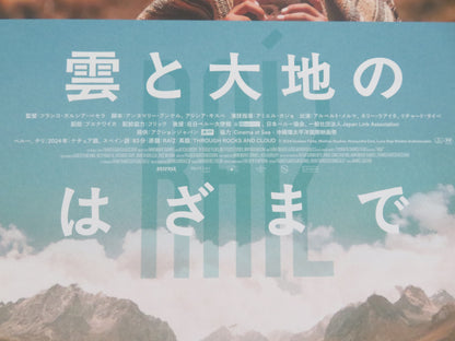 Through Rocks and Clouds Japanese Chirashi (B5) Poster Alberth Merma 2024 Movie posters