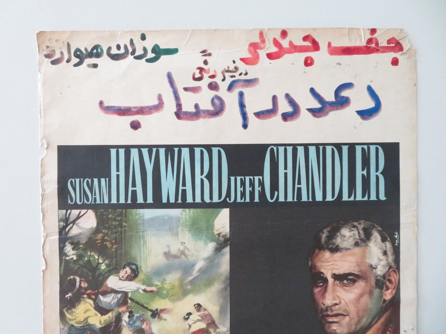 THUNDER IN THE SUN ITALIAN LOCANDINA POSTER SUSAN HAYWARD JEFF CHANDLER 1959 Movie posters