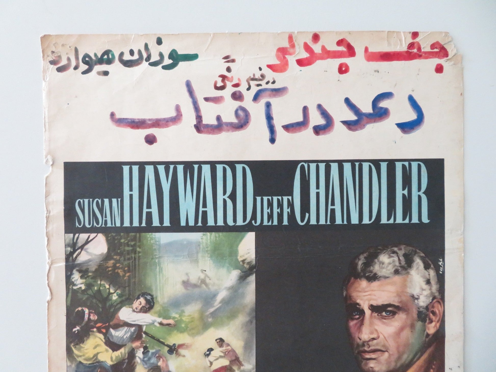 THUNDER IN THE SUN ITALIAN LOCANDINA POSTER SUSAN HAYWARD JEFF CHANDLER 1959 Movie posters