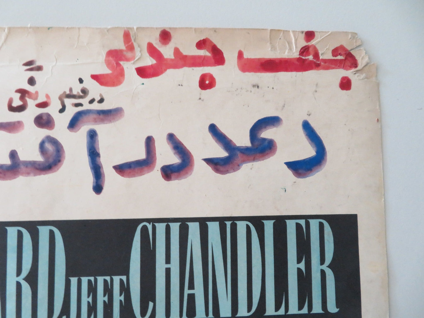 THUNDER IN THE SUN ITALIAN LOCANDINA POSTER SUSAN HAYWARD JEFF CHANDLER 1959 Movie posters