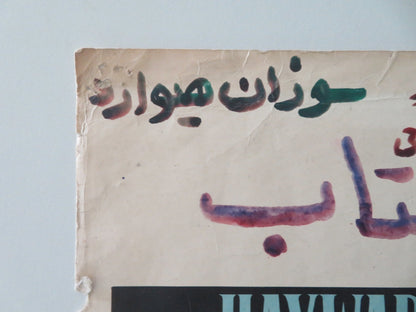 THUNDER IN THE SUN ITALIAN LOCANDINA POSTER SUSAN HAYWARD JEFF CHANDLER 1959 Movie posters