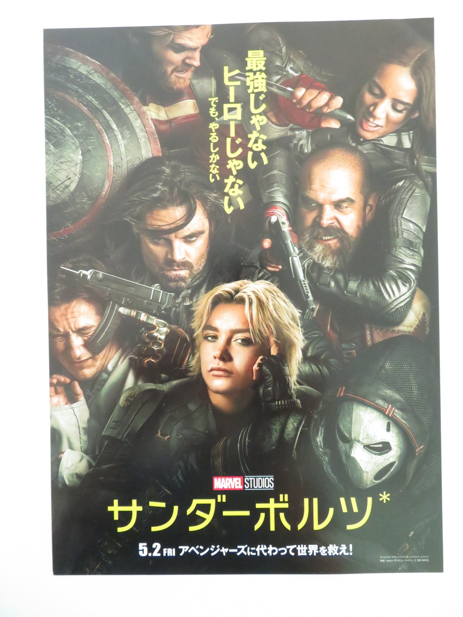 THUNDERBOLTS JAPANESE CHIRASHI (B5) POSTER FLORENCE PUGH SEBASTIAN STAN 2025 Movie posters