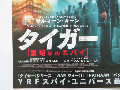 TIGER 3 JAPANESE CHIRASHI (B5) POSTER SALMAN KHAN KATRINA KAIF 2023 Rendezvous Cinema Movie posters