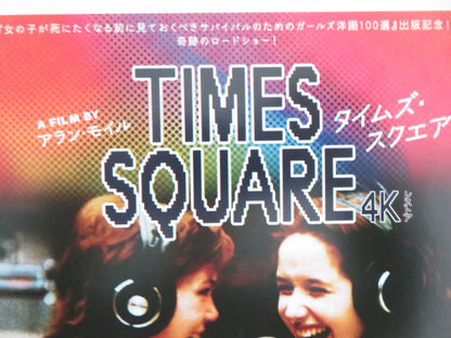 TIMES SQUARE 4K JAPANESE CHIRASHI (B5) POSTER TIM CURRY TRINI ALVARADO R2025 Movie posters