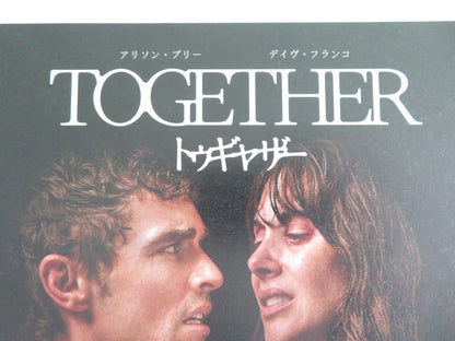 TOGETHER JAPANESE CHIRASHI (B5) POSTER DAVE FRANCO ALISON BRIE 2025 Movie posters
